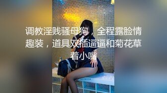 Transexjapan流出妖娆美妖TSchulin官方原片超清22部合集 (6)