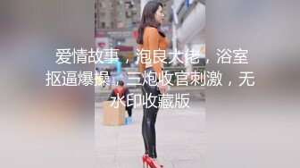 给良家小少妇舔逼