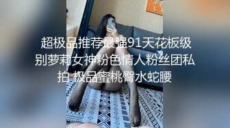 台湾华人AV女优小只马「嘿尼」「Bunni」OF私拍 极品粉嫩名穴 性爱时翻白眼表情极其淫荡夸张【第一弹】 (13)