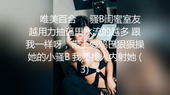 前女友被扣破