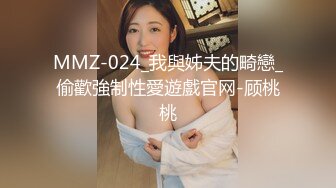 2024-04-19 麻豆传媒 MDCM-0011 国风按摩院 抛妻登楼染新妾