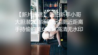 性感学姐极品身材学姐女神 开档性感连体体操服，几天不操，白虎嫩穴又变紧了！撅起小屁股！把她粉嫩的小穴塞满！