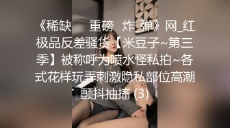 玩弄红色旗袍少妇的肛门玩耍和吞精