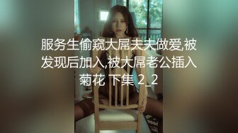 29岁少妇车震