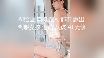 【宇宙无敌超级清纯美少女】终于下海了，颜值秒杀各路网红，齐逼短裙黑丝美腿美臀