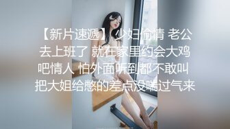  美臀长腿颜值女神被炮友各种操内射 ，情趣透视装露出美臀