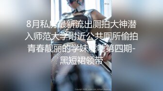 【小马寻花】几十万粉丝要求返场极品抽搐妹,中途休息,吹硬换套第二炮继续激情,高潮叫得惊天动地