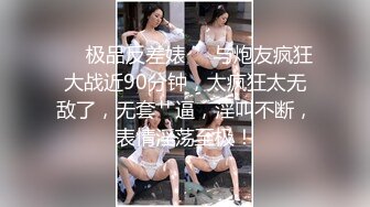  极品女神超级核弹秀人超人气女神王馨瑶』最新花絮极品流出 超美蓝色学生装 黑丝长腿 美乳翘颜