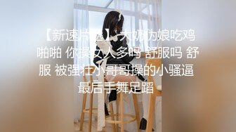 在长沙出差的上海女