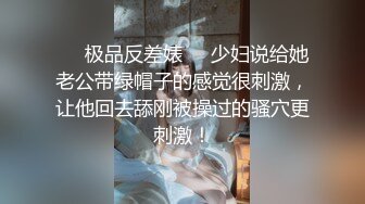 dart_漂亮女孩昏迷玩脚