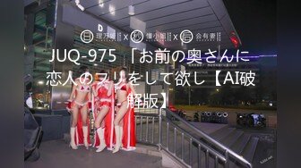 【新速片遞】2-4最新酒店偷拍！黑丝JK女友，清纯活力十足 