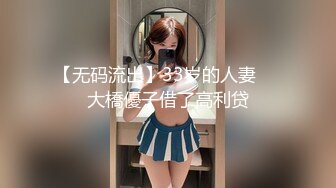 国产麻豆AV MSD MSD090 兼职管家娘 许依然