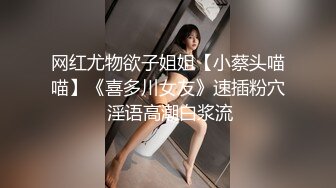 《百度云泄密》火爆身材的大二美女和男友之间的私密视频被曝光