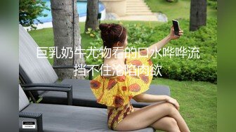 户外女王【KTV勾搭】会所勾搭SPA小哥~KTV包厢啪啪~话筒自慰 淫水拉丝