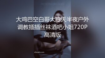 大乳晕D罩杯新人美女！初下海女仆装！掏出奶子揉捏，脱光翘起肥臀