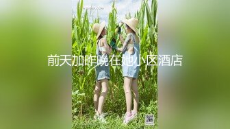 4/10最新 长腿女神番茄女神腿腿姐最新操粉性爱私拍VIP1196