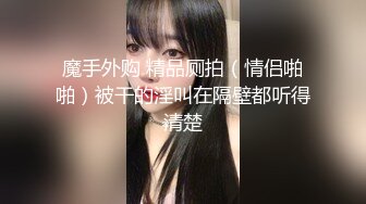 金牌推荐【突然下面要】丰满肥臀~无套啪啪~精子射屁股 骚货需求极大~被操不够还要自慰