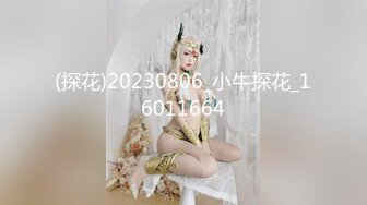 蝌蚪传媒 KD-008 看到漂亮的黑丝美女模特