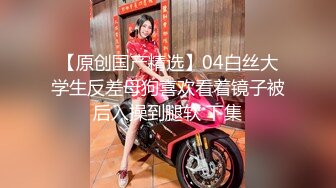 ID5221 妍希 变态BOSS 捆绑调教新人女员工 爱豆传媒