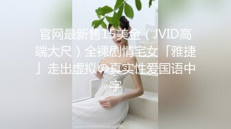 酒吧约了个短发妹子第二炮舔逼扣弄上位骑坐抬腿侧入大力猛操