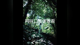 【硬核❤️淫啪大神】Make性专家✿ 广州白嫩女神遭4P轮奸 身体痉挛白浆横飞高潮迭起 骚浪淫叫肉便器母狗