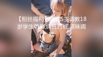 麻豆传媒-兔子先生-淫贱女网友巨乳爆臀的诱惑-凌波丽