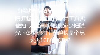 【AI换脸视频】刘亦菲 享受性感高级女技师的按摩服务