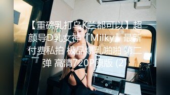 MCY-0082.李允熙.伦理错乱.极品淫娃女仆靠逼上位.麻豆传媒映画