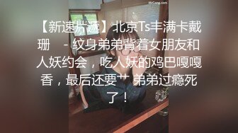 ID5329 书涵 为独吞拆迁款找闺蜜勾引老公 爱豆传媒