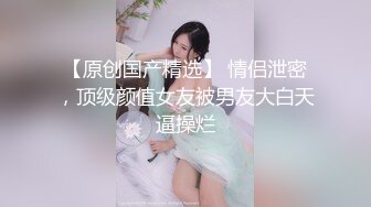 91茄子 外卖员与金发女郎的激情故事