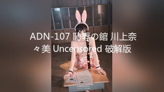 [2DF2] 全套一条龙服务〖会所小妹〗超特服04.13各种推裹舔弄玩 漂亮美乳胸推 毒龙狂舔 主动骑乘 拽着胳膊后入猛操 [BT种子]