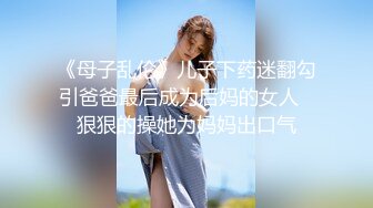 中年夫妻露脸啪啪女上位无套打桩白浆四溅，极品白虎穴，情趣连体衣大屁股御姐白浆留到了蛋蛋上