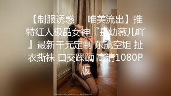 2024年10月，【重磅！纯欲女神归来 buluuuuuu首场大秀解锁新装备】小穴菊花必须撸一把