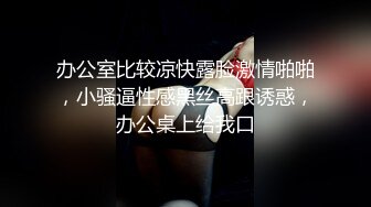   性感御姐范黑丝美少妇，韵味十足吗扣穴自慰，交吃鸡无套打桩