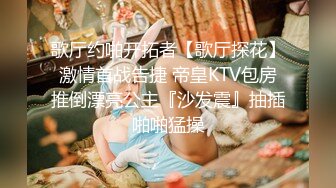 商场女厕全景偷拍 多位美女少妇的各种肥美大鲍鱼 (2)