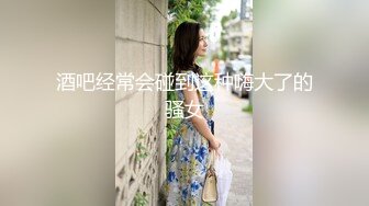 ❤️清纯小母狗❤️甜美学妹享受被操的快感 妹妹身上全身青春的气息 娇小身材独特性爱姿势疯狂啪啪 彻底沦为小母狗