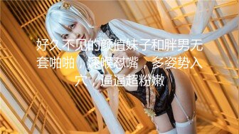 【新片速遞】 台湾宝贝：快点干死姐姐，啊啊啊姐姐舒服❤️❤️性感台模，极品，妹妹把姐姐的白浆吞了！