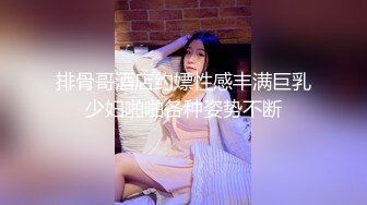 果冻传媒91KCM-150背着出轨老婆的大奶闺蜜