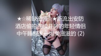 邪恶三人组下药迷翻黑丝美女同事轮流爆插她的大肥B2 (2)