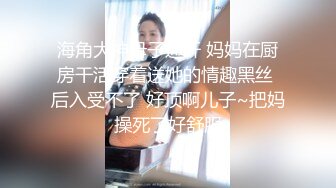 《顶流✅网红泄密》露脸才是王道！颜值天花板极品奇尺巨乳高冷女神【池林】私拍，人形玩偶极其罕见的身材，自慰揉奶各种淫荡 (4)