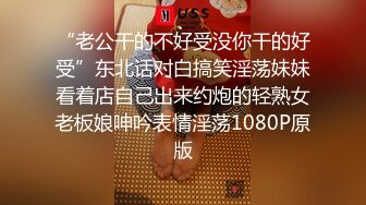 很nice的英语老师