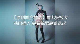 高颜值美女吃鸡颜射 吃掉 吃掉 全部吃掉 这大鸡吧吃的有多香啊 看这渴望的眼神