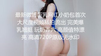 邪恶的房东暗藏摄像头偷窥美女租客洗澡嘘嘘