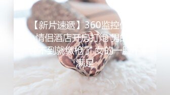 【龙一探花】学生装大胸极品外围小姐姐，沙发抠穴近景展示，镜头清晰角度完美劲爆刺激