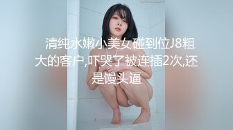 【某某门事件】第241弹  沙河街花田美甲店老板娘偷情老公上司 车震视频被喝醉上司被误发到群里