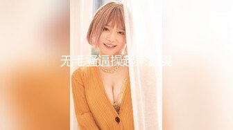 天美传媒 tmbc-032 强上不爱穿内裤的远房表姐-仙儿媛