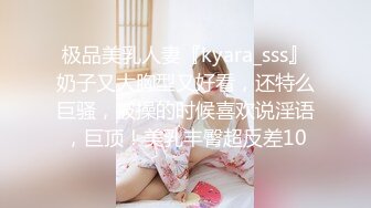 身材好口着爽