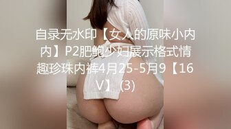 【MP4/HD】果凍傳媒 91YCM009 日租女友 小魚