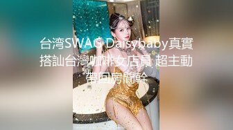 520后入老婆手势认证-敏感-校花-打桩-会所-换妻