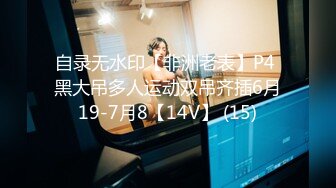 【新速片遞】 办公楼女厕偷拍白纱裙漂亮小妹❤️阴毛杂乱的大肥逼